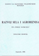 Развој села и агробизниса- Шта после санкција?